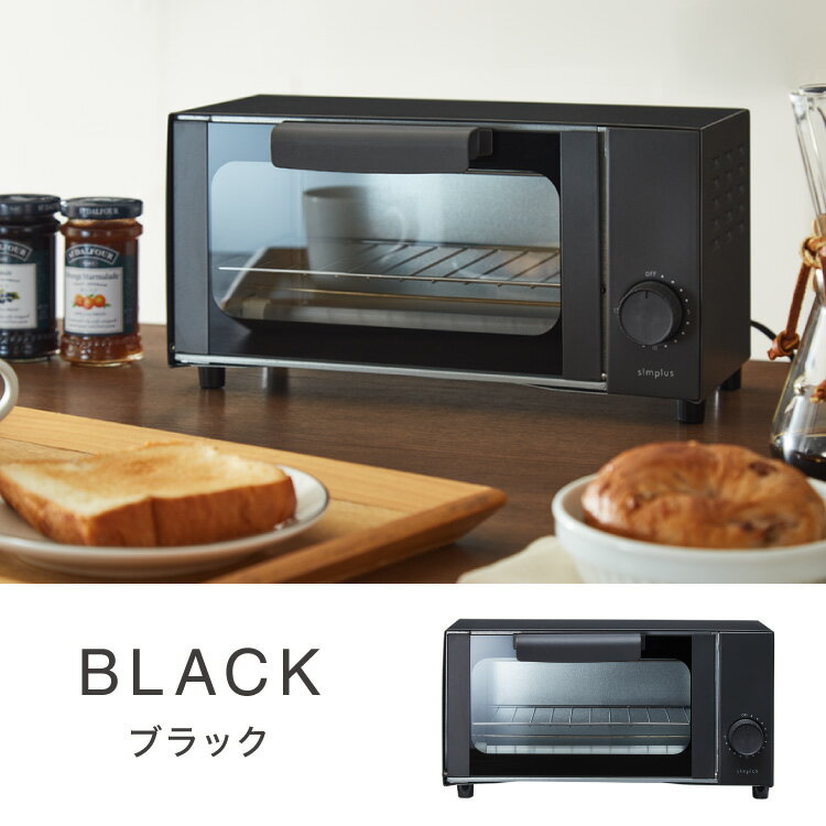 simplus トースター オーブントースター...の紹介画像3