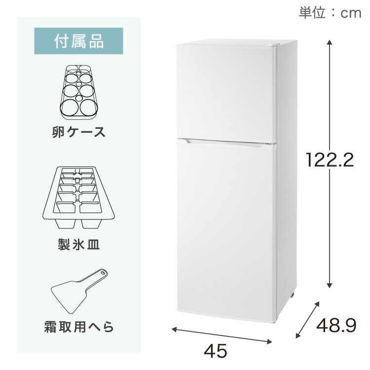 simplus 冷蔵庫 2ドア 140L 冷凍冷蔵庫 家庭用 冷凍庫 一人暮らし オフィス 右開き 新生活 マット加工 SP-140LD2 温度調整可 シンプラス【送料無料】