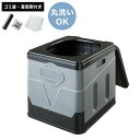 簡易トイレ 災害用 トイレセット 防災トイレ ポータブルトイレ 防災グッズ キャンプ 軽量 折りたたみ 携帯 トイレ 洗える 仮設トイレ 防災 非常用 地震 アウトドア 携帯トイレ 防災セット 災害時 介護【送料無料】