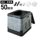 トイレ本体+トイレセット 簡易トイレ 災害用 防災トイレ ポータブルトイレ 防災グッズ キャンプ 軽量 折りたたみ 携帯 トイレ 仮設トイレ 防災 非常用 地震...