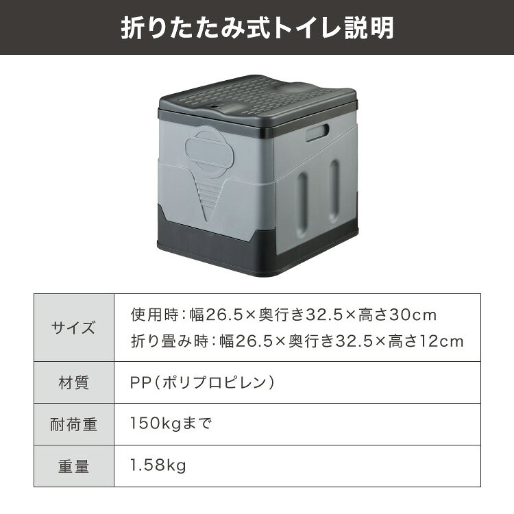 緊急用トイレ 折りたたみ 5点セット 12回分 テント付き 凝固剤 コンパクト 軽量 水洗いOK 耐荷重150kg 災害用 防災グッズ キャンプ 携帯トイレ 仮設トイレ 緊急用 避難所 介護 地震 アウトドア 防災セット 災害時 プライバシーテント ワンタッチ設営【送料無料】 rcmdva-14317477 リコメン堂ホームライフ館 サンプル画像3