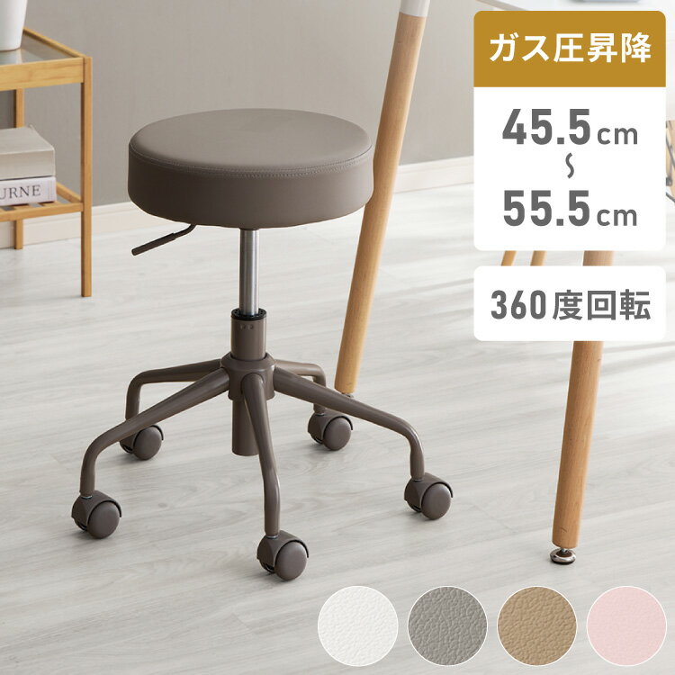 Wooden - 昇降式スツール キャスター付き シンプル コンパクト 北欧 クッション 作業 丸椅子 チェア ラウンド PUレザー 回転 360°回転 リビング ダイニング キッチン スツール OAチェア 回転椅子 作業椅子【送料無料】