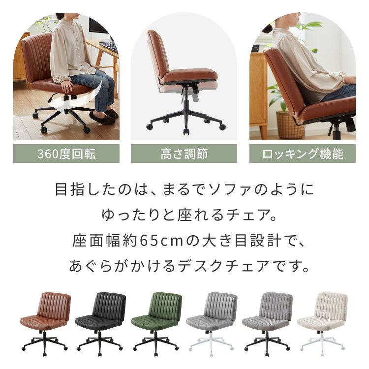 あぐらチェア 座面広々65cm ゆったり設計 高さ調節 昇降 キャスター付き ロッキング あぐら デスクチェア オフィスチェア ゲーミング チェア おしゃれ 在宅勤務 リモートワーク 学習椅子【送料無料】 rcmdva-14399804 リコメン堂ホームライフ館 サンプル画像3