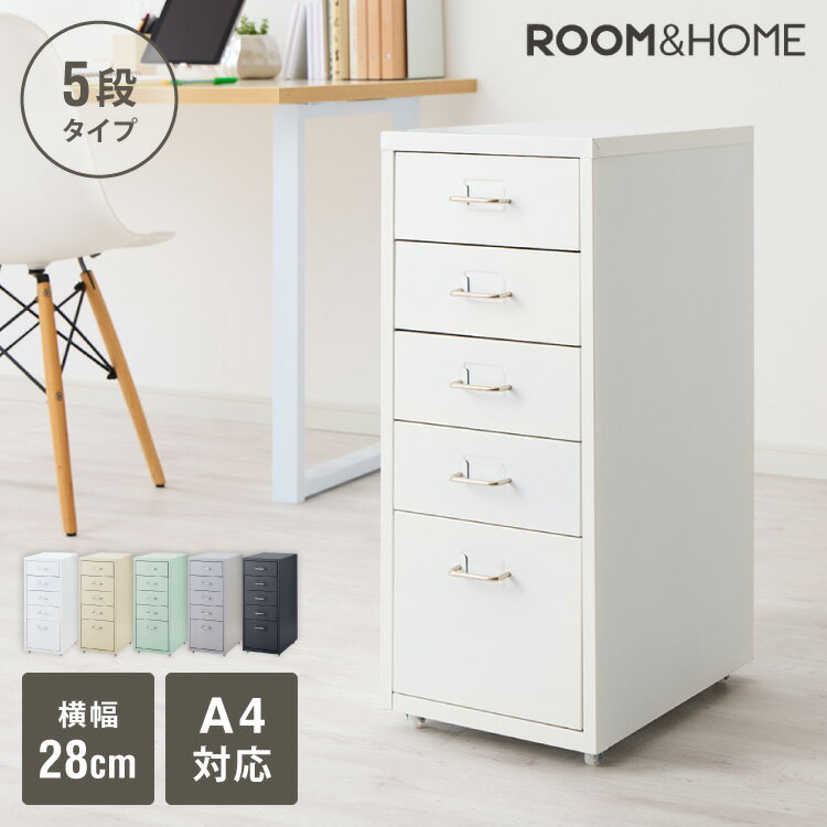 Roomnhome デスクワゴン 5段 キャビネット キャスター付き オフィスワゴン 書類ケース サイドワゴンキャビネット 縦型ファイルキャビネット キャスター付き 可動式キャビネット 韓国インテリア【送料無料】