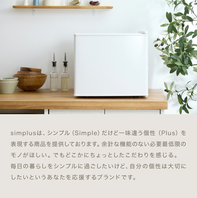 ペルチェ式 1ドア冷蔵庫 17L 超静音 低振動 軽量 コンパクト 温度調整 省エネ 右開...