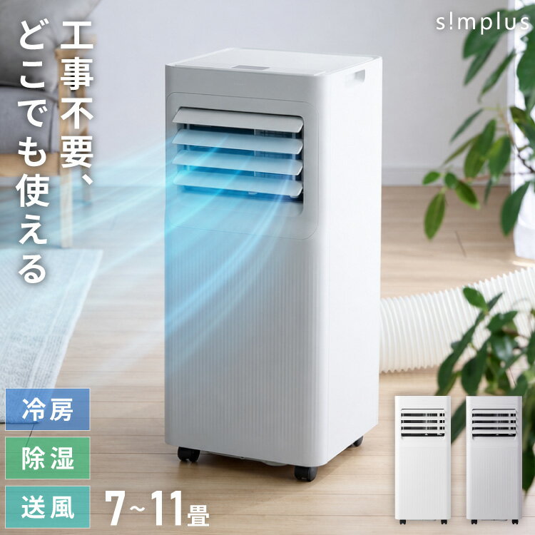 楽天市場】スポットクーラー mac-10の通販