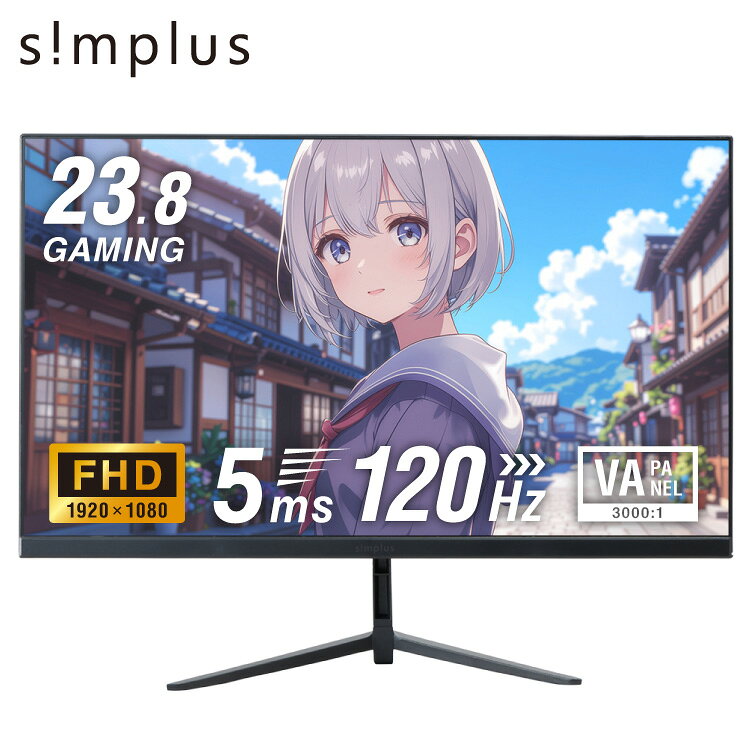 ゲーミングモニター 23.8インチ PCモニター 240Hz 1920×1080 FHD 1080p 6ms応答 薄型 液晶ディスプレイ ノングレア 非光沢 ips simplus シンプラス SP-M238F240【送料無料】