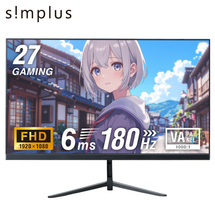 ゲーミングモニター 27インチ PCモニター 275Hz 2560×1440 WQD 1440p 5ms応答 薄型 液晶ディスプレイ ノングレア 非光沢 ips simplus シンプラス SP-M27Q275【送料無料】