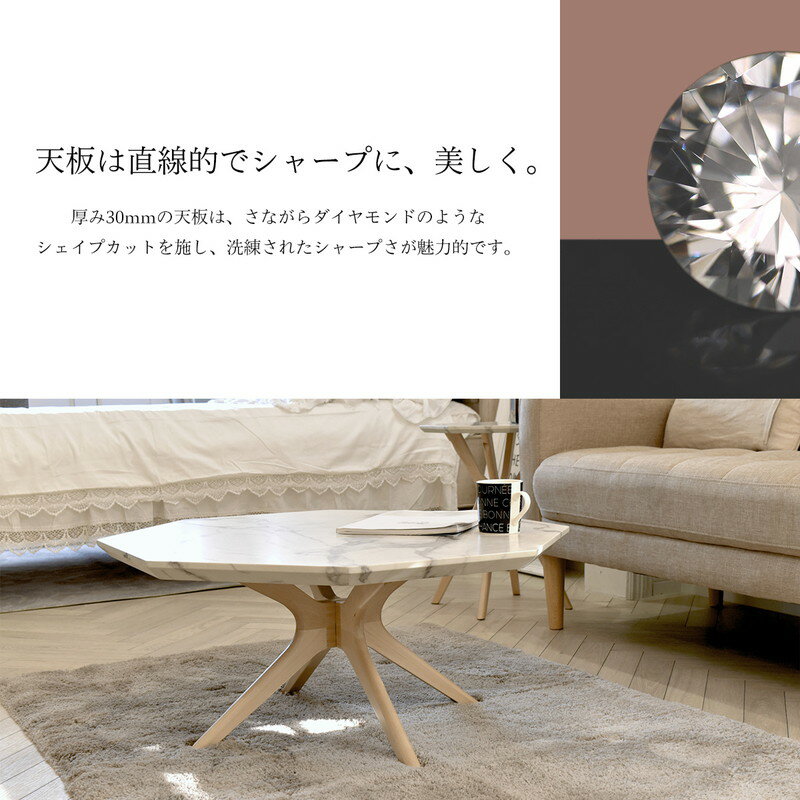 COLLET ���󥿡��ơ��֥� ��75 �ޡ��֥�Ĵ ������Ĵ ������� ��ӥ󥰥ơ��֥� ������� �̲� �ޡ��֥�(����Բ�)������̵����