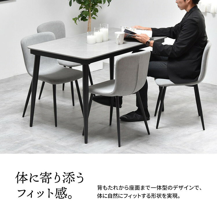 ダイニングチェア 2脚セット ダイニング チェア スチール脚 ホワイト ライトグレー 幅43 カフェ コンパクト cafe モダン ナチュラル おしゃれ 椅子 イス いす 座面高43.5cm シンプル 肘なし(代引不可)【送料無料】 [3]