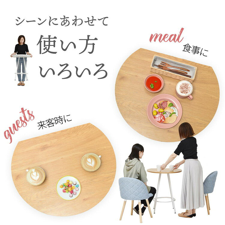 ダイニングテーブル 60cm 半円テーブル 壁付けテーブル ハーフラウンドテーブル カフェテーブル カマボコ型テーブル D型テーブル おしゃれ 白かわいい 北欧 韓国インテリア 食卓 丸テーブル【送料無料】 [3]