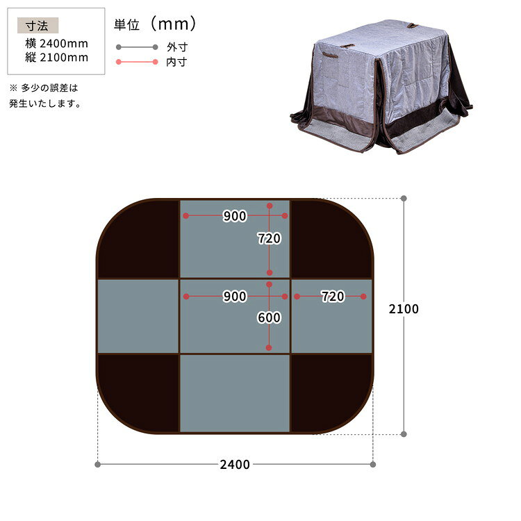 ハイコタツ掛布団 (90×60用)グレー UKH-91 コタツ コタツ布団 敷き布団 掛け布団 コタツテーブル コタツチェア ダイニングコタツ ローテーブル ダイニング 暖冬 冬 暖房(代引不可)【送料無料】 [2]