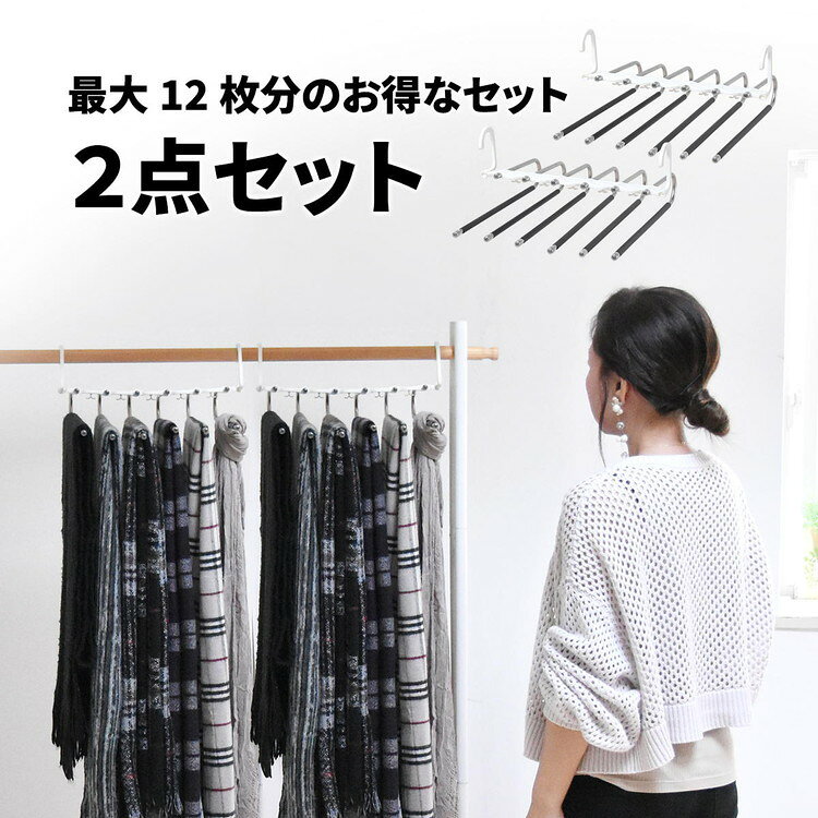 リコメン堂ホームライフ館の6連省スペースズボンハンガー (2個セット) スライドズボンハンガー 省スペース&見やすい収納で毎朝の時短にズボンハンガー スライドハンガー 省スペースハンガー 6連ハンガー【送料無料】｜アングル3
