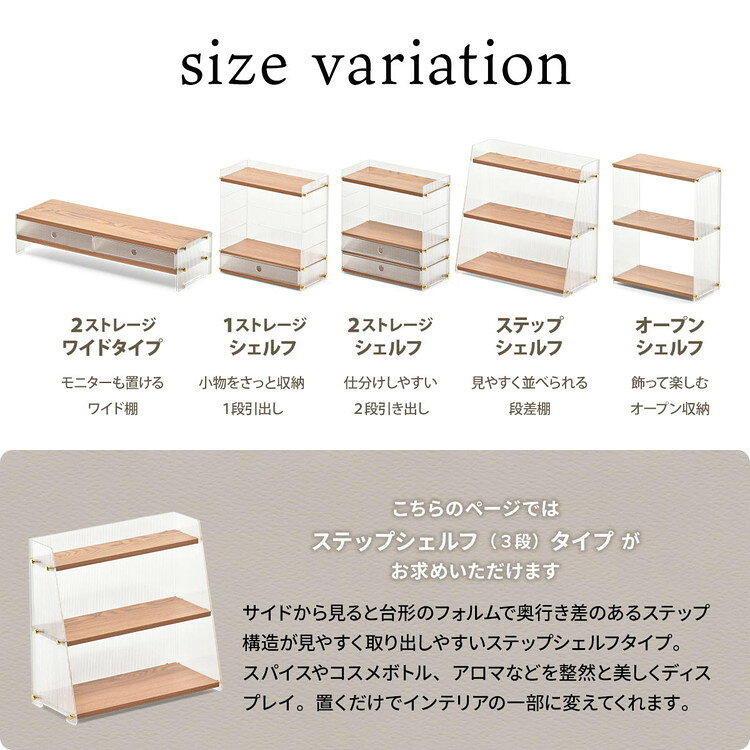 Prism Acrylic アクリル 三角収納棚 3段 オープンシェルフ×デスク&キッチン活用ア...