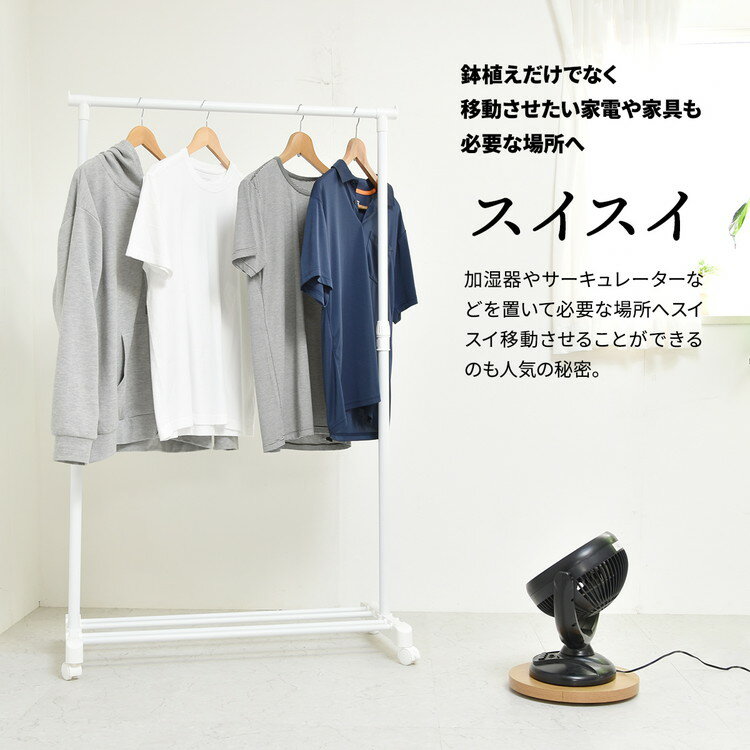 ラウンド プランターベース 木目調×隠しキャスターで美しく移動できる鉢植え台プラ...