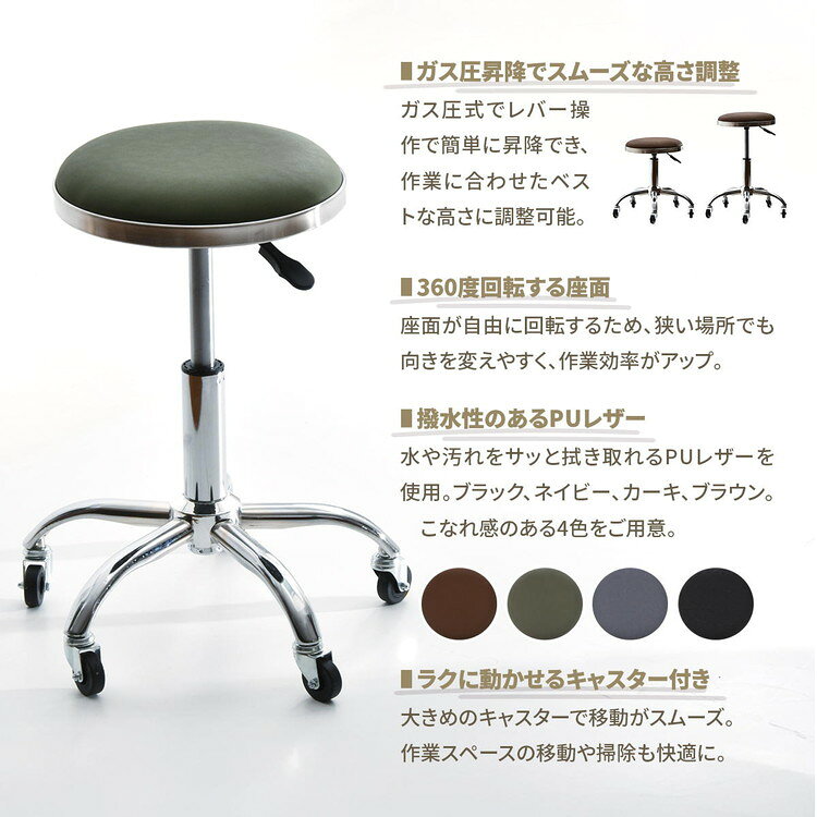 昇降スツール Sten 回転式×PUレザー 無骨インダストリアルデザイン昇降スツール 回転スツール ステンレススツール PUレザー スツール インダストリアル スタイリッシュチェア【送料無料】 [2]