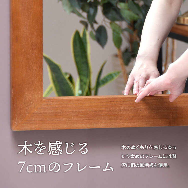 ZAGA アンティーク調 フラットフレーム壁掛けミラー 天然木 幅70cm ブラウンアンティーク風 壁掛けミラー フラットフレームミラー 天然木 桐材 ウォールミラー 飛散防止ミラー【送料無料】 [2]