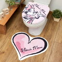 トイレ2点セット ミニー トイレタリー トイレふたカバー トイレマット トイレカバー ウォッシャブル ミニーマウス ディズニー(代引不可..