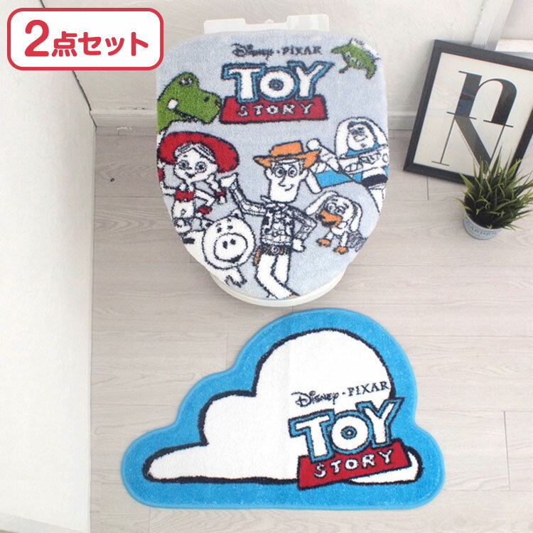 トイストーリー トイレ2点セット トイレタリー トイレフタカバー トイレマット 温水洗浄便座用 TOY STORY アンディ ウッディ リトルグリーンメン グッズ トイレカバー キャラクター ディズニー(代引不可)【送料無料】