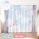 シナモン絵羽レースカーテン 2枚組 100×198cm UVカット 洗える 洗濯 プライバシー 目隠し フック付き カーテン 紫外線 おしゃれ かわいい サンリ...