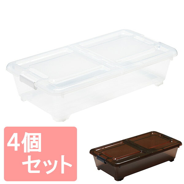 4個セット。衣類の収納や身の回りの整理など多目的に活用出来ます。フタが半分ずつ開けられるので出し入れらくらく。ベッド下スペースの有効活用に。コロ付きなので移動もラクラク。　■製品寸法（約）：幅40.0×奥行75.0×高さ18.0cm　製品内寸：幅31.0×奥行64.5×高さ14.5cm　■材質：ポリプロピレン　■原産国：日本　　■メーカー名：サンカ【代引きについて】こちらの商品は、代引きでの出荷は受け付けておりません。【送料について】北海道、沖縄、離島は送料を頂きます。ベッド下収納ボックスシリーズ3個セット4個セット