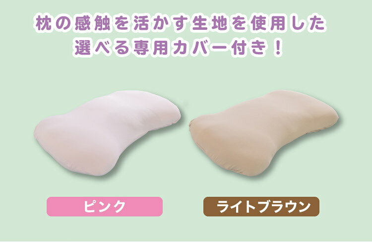 日本製 空間フィットの夢まくらW 専用カバー付き 洗濯可能 二層構造 ビーズクッション ウォッシャブル 枕難民 フィット ワイド 体圧分散(代引不可)【送料無料】 [2]