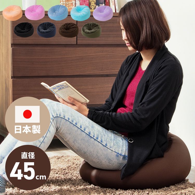 ビーズクッション ミニ クッション アナリア 国...の商品画像