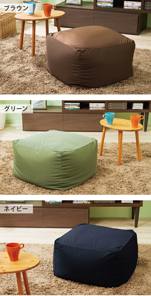 ビーズクッション M 国産 52×52cm 日本製 国産極小ビーズ 背もたれ 補充可 洗濯可 ウォッシャブル 大きい ジャンボ 無地 北欧 モダン もちもち おしゃれ 背もたれ フロア ビーズ 椅子 座椅子 フロアクッション クッション【送料無料】 [2]