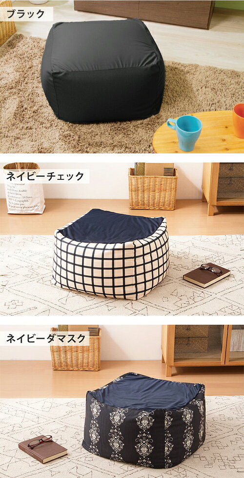 ビーズクッション M 国産 52×52cm 日本製 国産極小ビーズ 背もたれ 補充可 洗濯可 ウォッシャブル 大きい ジャンボ 無地 北欧 モダン もちもち おしゃれ 背もたれ フロア ビーズ 椅子 座椅子 フロアクッション クッション【送料無料】 [3]