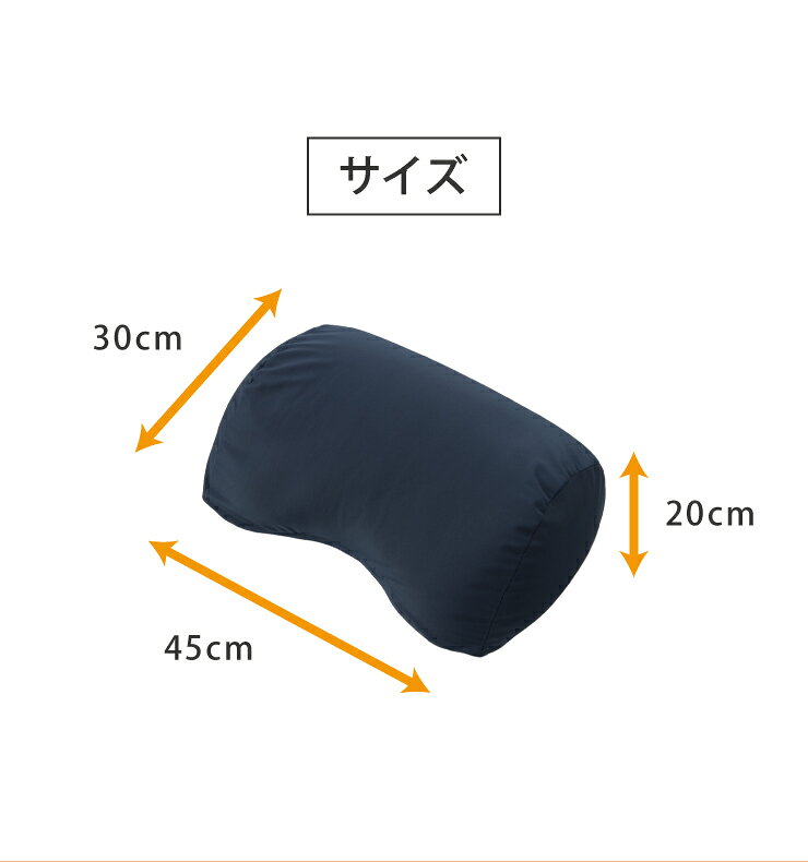 日本製 ビーズクッション 枕 まくらっしょん 国産極小ビーズ クッション【送料無料】 [3]