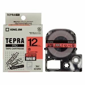 キングジム テプラPROテープ強粘着 12mm 赤 1 個 SC12RW 文房具 オフィス 用品(2)