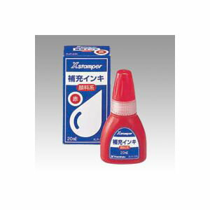シヤチハタ 顔料系インキ20ml 赤 1 個 XLR-20Nアカ 文房具 オフィス 用品