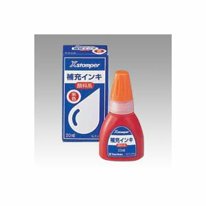 シヤチハタ 顔料系インキ20ml 朱 1 個 XLR-20Nシユイロ 文房具 オフィス 用品