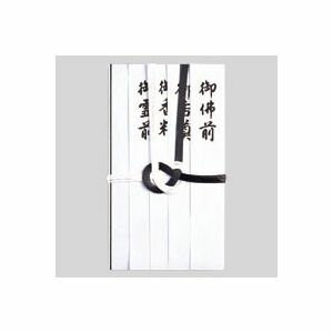 マルアイ 仏金封 黒白7本多当折 短冊入 1 枚 キ-222 文房具 オフィス 用品 マルアイ 仏金封 黒白7本多当折 短冊入 1 枚 キ-222 文房具 オフィス 用品