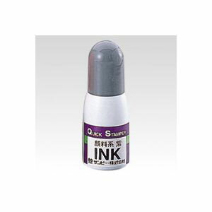 サンビー クイックインク 10CC 紫 QI-22JANコード4962422047666鮮明な捺印を支える高品質インキ。対光性・耐水性に優れています。印影に深みが出て、書類の長期保存が可能です。※補充の際は必ず同一のインキをご使用ください。直径23×60mm17g◆クイック6・10・12／プチコロール12・15・24・30・35／クイックデーター／クイックスタンパー／クイックセパ【送料について】北海道、沖縄、離島は送料を頂きます。