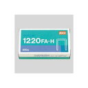 マックス ホッチキス針 1220FA-H 1 個 MS91176 文房具 オフィス 用品