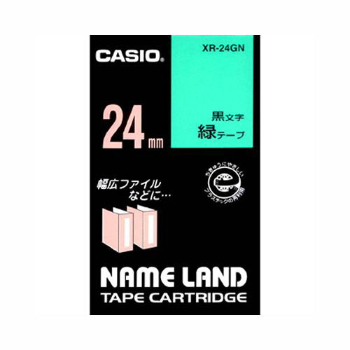 【商品説明】CASIO(カシオ)XR-24GN **テープ幅(mm):24テープ色:緑テープ長さ(m):8エコマーク認定品【送料について】北海道、沖縄、離島は送料を頂きます。