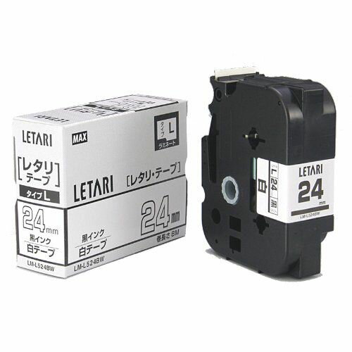 マックス ラミネートテープ LM-L524BW 1 個 LX90240 文房具 オフィス 用品【送料無料】