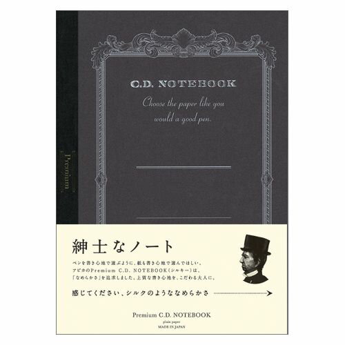 【商品説明】アピカCDS120Wページ内容:無罫製本:糸かがり綴じ本体サイズ:25.7cmx18.2cm【送料について】北海道、沖縄、離島は送料を頂きます。