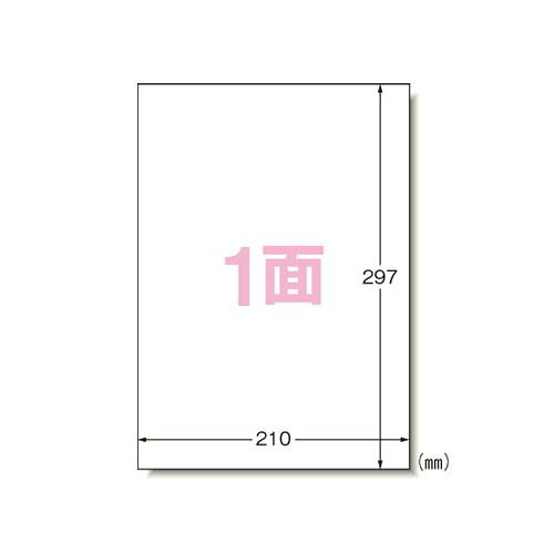 エーワン PPCラベル A4 ノーカット 1 冊 28196 文房具 オフィス 用品【送料無料】