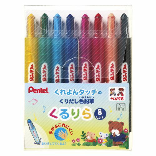 ぺんてる くりだし色鉛筆 くるりら 8色セツト 1 セット GTW-8 文房具 オフィス 用品