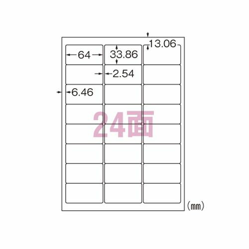 Labels - エーワン 屋外でも使えるサインラベルシール A4 24面 1 袋 31071 文房具 オフィス 用品