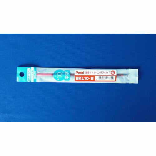 ぺんてる 油性ボールペンリフィル BKL10 赤 1 本 BKL10-B 文房具 オフィス 用品