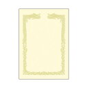 ササガワ OA賞状用紙 雲なしA4判横クリーム 1 箱 10-1468 文房具 オフィス 用品【送料無料】