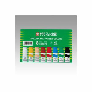 サクラクレパス マット水彩8色 12ml ポリチューブ入 1 個 MW8PE 文房具 オフィス 用品