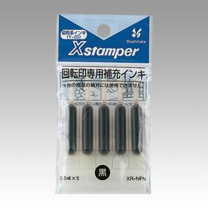 シヤチハタ Xスタンパー回転印専用補充インキ 黒 1 パック XR-NFN(Y-20)クロ 文房具 オフィス 用品
