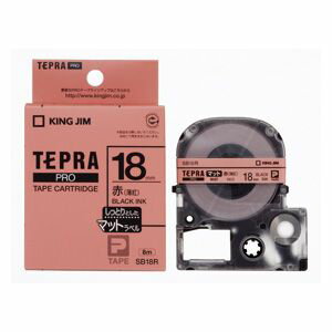 キングジム テプラPROテープ マットラベル 18mm 赤/黒文字 1 個 SB18R 文房具 オフィス 用品 キングジム テプラPROテープ マットラベル 18mm 赤/黒文字 1 個 SB18R 文房具 オフィス 用品