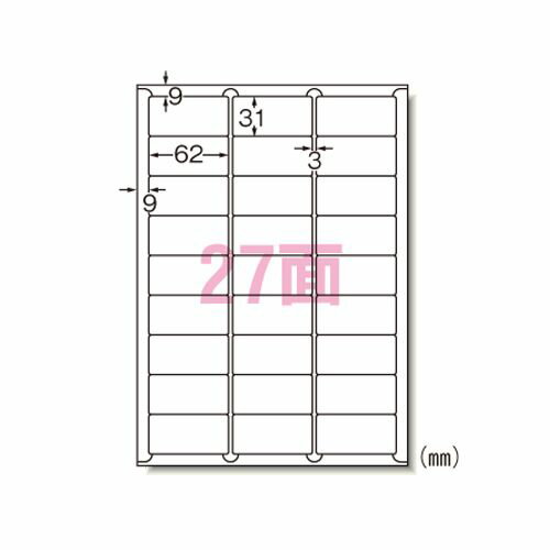 エーワン ラベルシール 27面 60227JANコード：4906186602273マット紙・ホワイト/材質:上質紙+インクジェット専用塗工/標準総厚み:125g/m2(0.15mm)/ラベル厚み:0.09mmA4 27面 四辺余白付 角丸/シートサイズ:A4判(210mm×297mm)/ラベルサイズ:62mm×31mm(3列×9段)対応プリンタ:インクジェット(染料・顔料)◆インクジェットプリンタでの印字適正に優れたラベルシールです。◆宛名用や表示用のラベルが手軽にキレイに作れます。◆渇きが早く、にじまないので小さな文字や線もクッキリ印刷。 ／ ■ 仕 様 ■対応プリンタ：インクジェットプリンタ（染料/顔料） シートサイズ：A4判 （210×297mm） 面付：27面 厚み：0.15mm 材質：上質紙＋インクジェット専用塗工 用紙特性：マット 入り数：20シート(540片) ／【送料について】北海道、沖縄、離島は送料を頂きます。