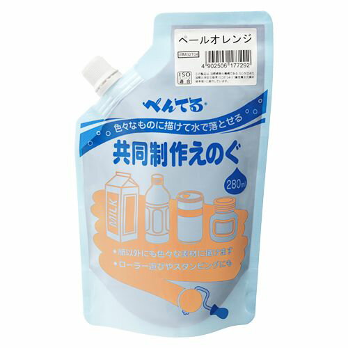 ぺんてる 共同制作えのぐ ペールオレンジ 1 個 WMG2T04 文房具 オフィス 用品(3.0)