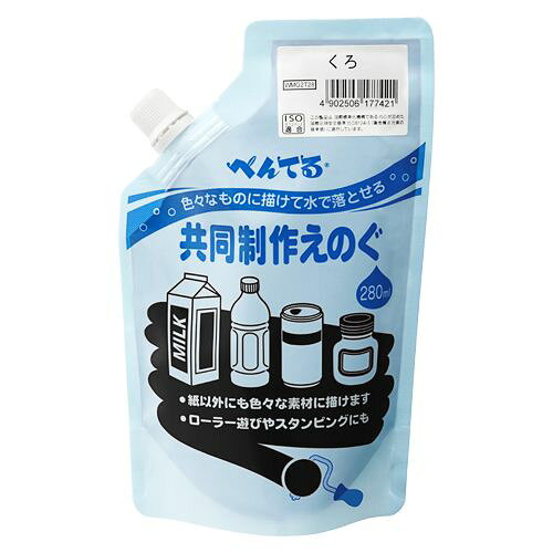 ぺんてる 共同制作絵の具 黒 WMG2T28JANコード：4902506177421サイズ:軸径 95mm ×奥行 65mm × 長さ 200mm重さ:470g材質:えのぐ:顔料、体質顔料、水溶性糊料、安定剤、水 容器:PE、PA、PET【送料について】北海道、沖縄、離島は送料を頂きます。